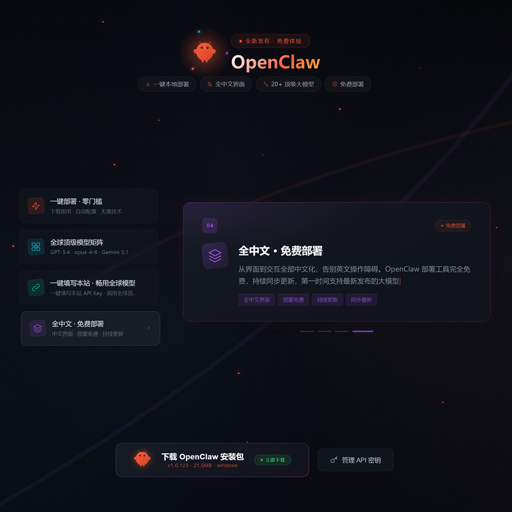 AI短剧案例